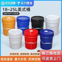 现货美式18L~25L化工塑料桶 20L涂料桶白色润滑油桶 机油嘴油漆桶