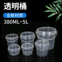 PP料透明塑料圆桶380/600ml 1L 2L 5L密封收纳食品桶储物桶手提
