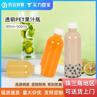 厂家直供100ML小口透明瓶 200克pet塑料瓶 500G果汁瓶 PET样品瓶