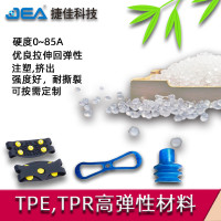 高弹性TPE材料颗粒透明实色 硬度0至70A注塑挤出TPE TPR原料