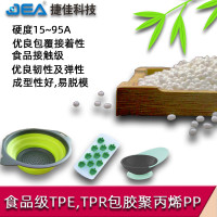 TPR包胶PP料 TPE,TPR料射粘聚丙烯食品级通用级餐具厨具包胶