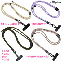 手机挂绳挂脖女高端斜挎结实耐用手机吊绳手腕绳挂饰配TPU固定片