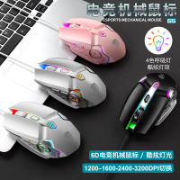 私模发光六键鼠标 有线光学鼠风火轮吃鸡 笔记本台式手游鼠标