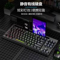十八渡机械手感键盘有线87键字体发光笔记本电脑电竞游戏办公打字