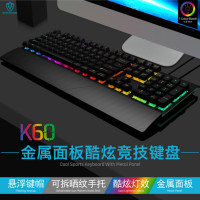 电竞游戏键盘 USB办公电脑笔记本RGB 有线机械手感发光键盘