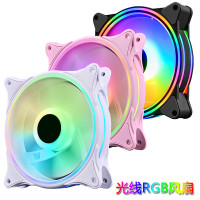 跨境SE风扇12cm台式机主机电脑机箱散热器cpu静音散热RGB风扇