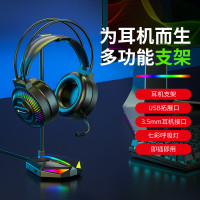 跨境A1耳机支架RGB发光带USB插口电竞游戏耳机支架头戴式耳机架子