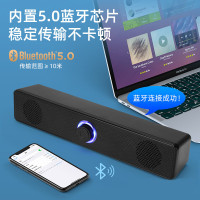 电脑音响台式机家用桌面小型音箱笔记本蓝牙有线迷你喇叭高音质影