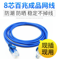 成品网线1.5米5米10米3M/2M无线WiFi电脑线机顶盒电视宽带短网线