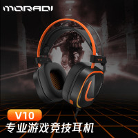 MORADI 魔谛V10耳机带麦头戴式有线重低音笔记本台式电脑游戏耳麦