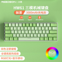 赤暴hw61抹茶无线蓝牙三模全键热插拔红轴电脑机械键盘亚马逊跨境