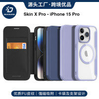 适用苹果15ProMax手机壳批发MagSafe翻盖插卡强磁吸iphone15 case