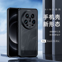 Dux适用小米14Ultra磨砂手机壳13t保护套xiaomi14pro防摔全包case