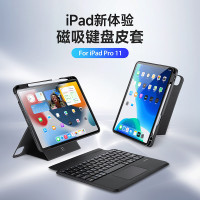批发适用iPadPro11无线键盘 iPad2024磁吸10.2keyboard保护套air5