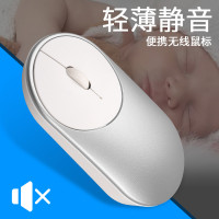 新款2.4G无线光电鼠标笔记本台式电脑平板办公通用无线鼠标便携