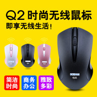 召唤师Q2智能省电笔记本台式电脑无线鼠标 办公家用商务无线鼠标
