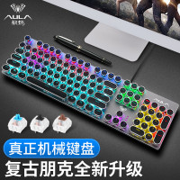 狼蛛S2016真机械键盘青轴有线电竞游戏吃鸡英雄联盟网吧台式电脑