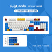 【清尾】小全套盒装117键位蜜蜂牛奶粉色配色热升华键帽