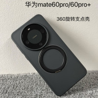 适用华为Mate60pro手机壳360旋转磁吸支架60pro+防摔全包保护套