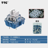 现货批发跨境TTC快银V2机械键盘电竞轴体客制化热插拔线性DIY开关