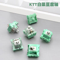 现货跨境批发亚马逊KTT康腾特白菜豆腐轴hifi麻将音机械键盘厚润