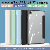 适用三星TabS9保护套批发S6lite平板壳A9+防摔S7fe亚克力S8case