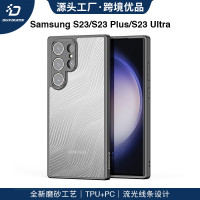 dux适用三星S24Ultra手机壳批发S23+磨砂A54防摔a34保护套A14Case