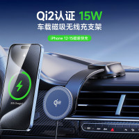 Qi2车载无线快充批发 适用MagSafe15W苹果磁吸无线充吸附车充跨境
