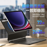 工厂适用平板三星S9Plus悬浮磁吸键盘批发 S8蓝牙妙控键盘保护套