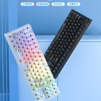 赤暴H87透明键帽客制化热插拔透壳87机械键盘RGB灯效电竞透明键盘
