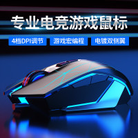 狼蛛鼠标有线宏编程机械电竞游戏专用吃鸡笔记本台式电脑办公家用