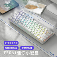 狼蛛F3061键盘有线拼色电竞游戏台式笔记本办公小型便携键盘64键