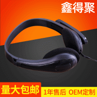 厂家批发 1020电脑头戴式带麦克风耳机裸机 游戏耳机带麦克风