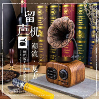 复古留声机收音机蓝牙音箱教师节礼物生日礼物小众高级感送长辈