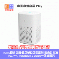 Xiaomi小爱音箱Play小爱同学智能音箱家用蓝牙音响AI机器人闹钟