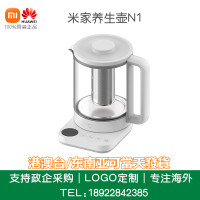 Xiaomi米家养生壶N1烧水壶煮茶壶烧水壶恒温保温 多功能养生壶