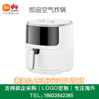 Xiaomi有品即品空气炸锅米家用智能多功能大容量透明可视电烤箱机