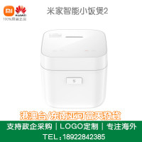 Xiaomi米家智能小饭煲2电饭煲迷你家用电饭锅1-2人多功能自动