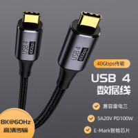 Type-C数据线PD快充线40Gbps雷电3高速USB4.0 全功能数据线8k60HZ