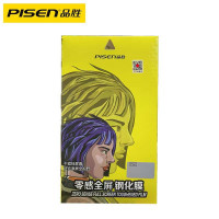 品胜适用苹果15高清钢化膜全屏钢化膜 零感全屏钢化膜 品胜钢化膜
