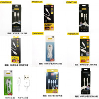 品胜 全系列产品汇总 数据线 充电器 充电宝 转接头 耳机 适用