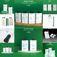 巨力牛 全系列产品  巨力牛数据线 巨力牛充电器巨力牛耳机PD系列