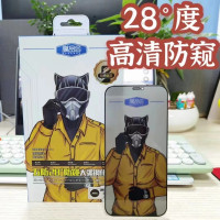 膜品会 高端五防系列钢化膜 磨砂 防窥 高清 护瞳钢化膜 带防尘网