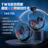跨境发光ONIKUMA T35裂纹吃鸡电竞无线TWS入耳式游戏蓝牙耳机批发