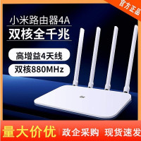 xiaomi米家路由器4C智能4A百兆版光纤路由器4A千兆版无线路由批发