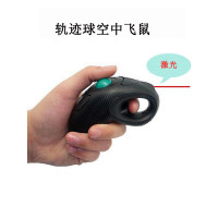 Y-10无线空中鼠标  2.4g带激光轨迹球飞鼠  人体工程学健康鼠标