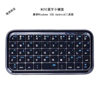 工厂现货迷你蓝牙键盘多系统通用轻便携带外贸爆品平板手机通用
