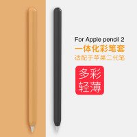 适用ApplePencil2/3代手写笔套磁吸防摔pencilpro硅胶保护套跨境