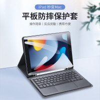 适用iPad2024无线键盘Air11保护套10寸触控iPadPro13Keyboard批发