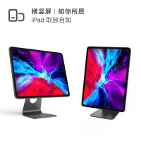 适用iPad磁吸悬浮支架11/12.9平板懒人支架360度旋转桌面办公批发